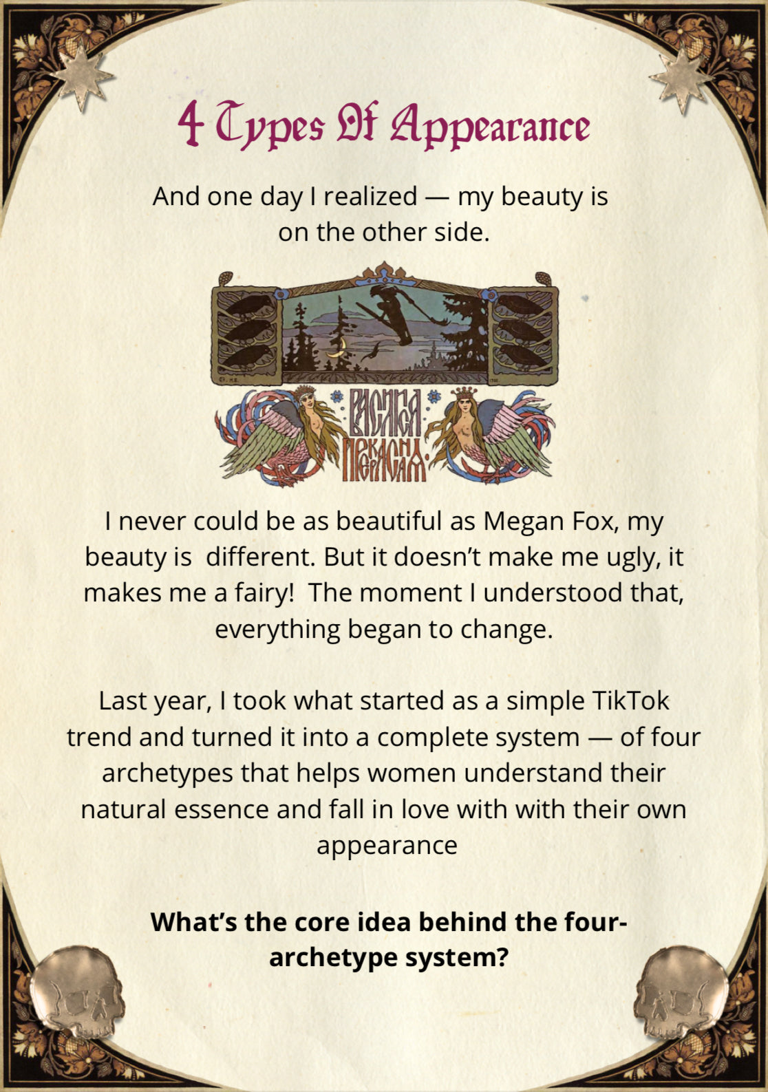 Hero’s Journey Game + 4 guides + recommendations inside