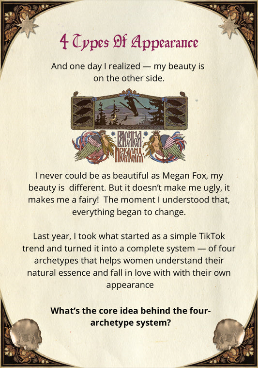 Hero’s Journey Game + 4 guides + recommendations inside